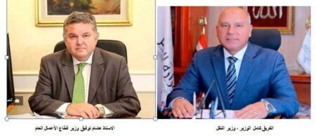 بدء تنفيذ نقل تبعية الشركة القابضة للنقل البحرى ب15 شركة من قطاع الأعمال إلى وزارة النقل .