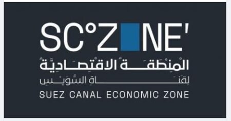 ضمن 100 ألف وظيفة ستوفرها للشباب – الهيئة الإقتصادية لقناة السويس تعلن عن وظائف قيادية و عادية .
