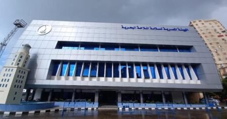 مصر تنشأ مقرا للمنظمة البحرية الدولية فى مصر